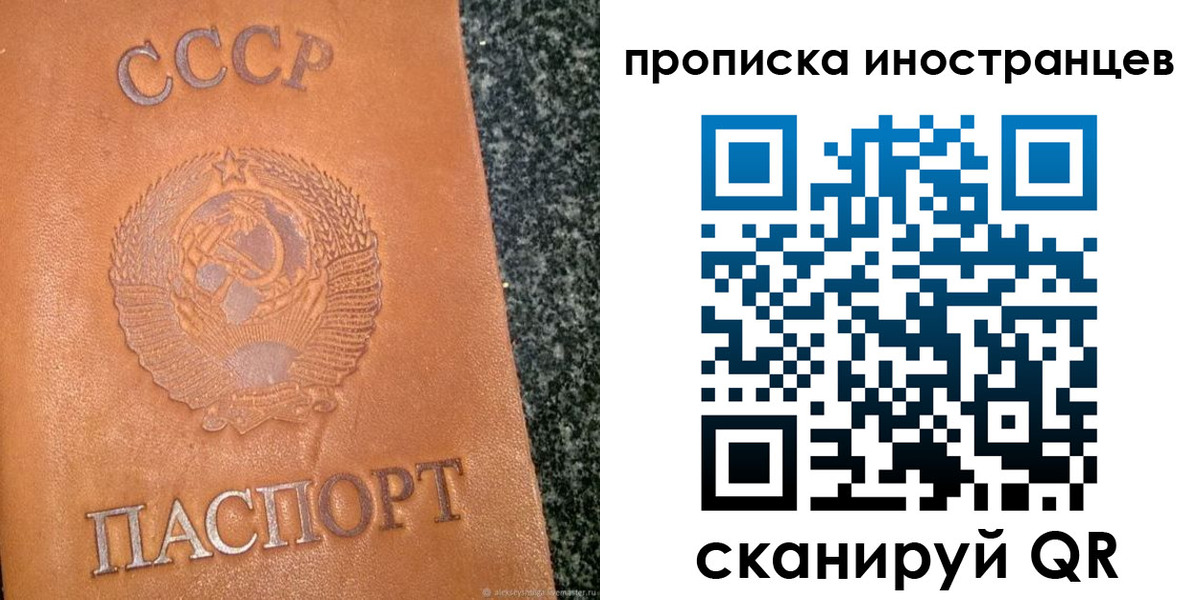 прописка для кредита в Кунгуре