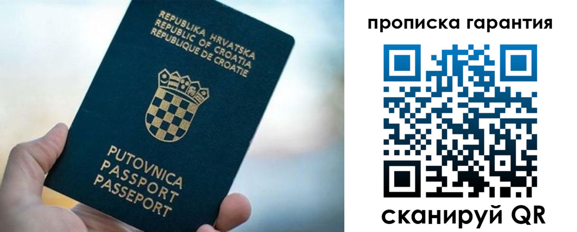 прописка в квартире в Кунгуре