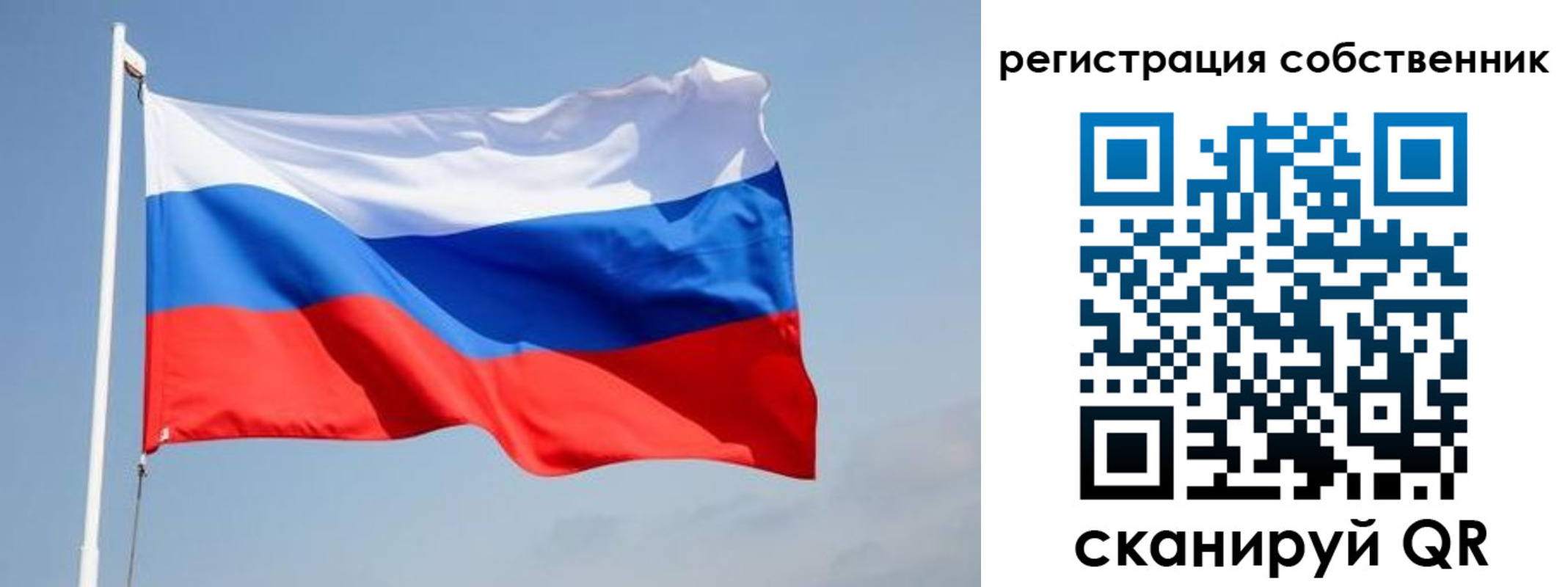прописка для военкомата в Кунгуре