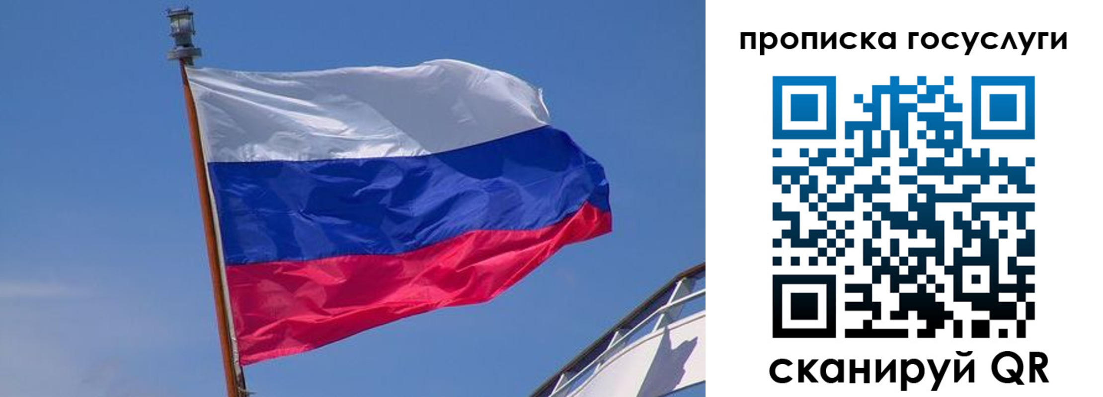 регистрация в Кунгуре