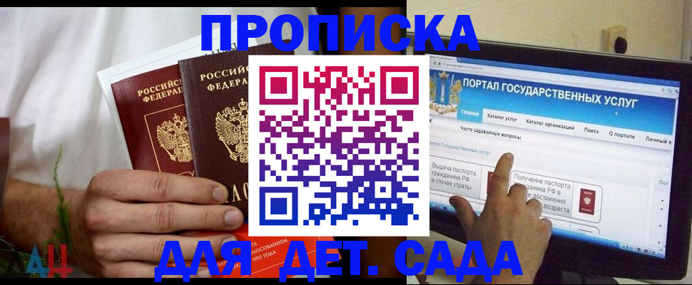 регистрация в Кунгуре